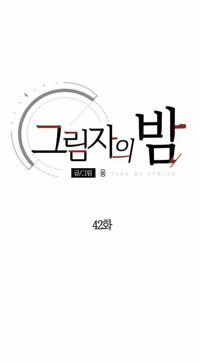 Đêm Của Bóng Tối Chapter 42 trang 35