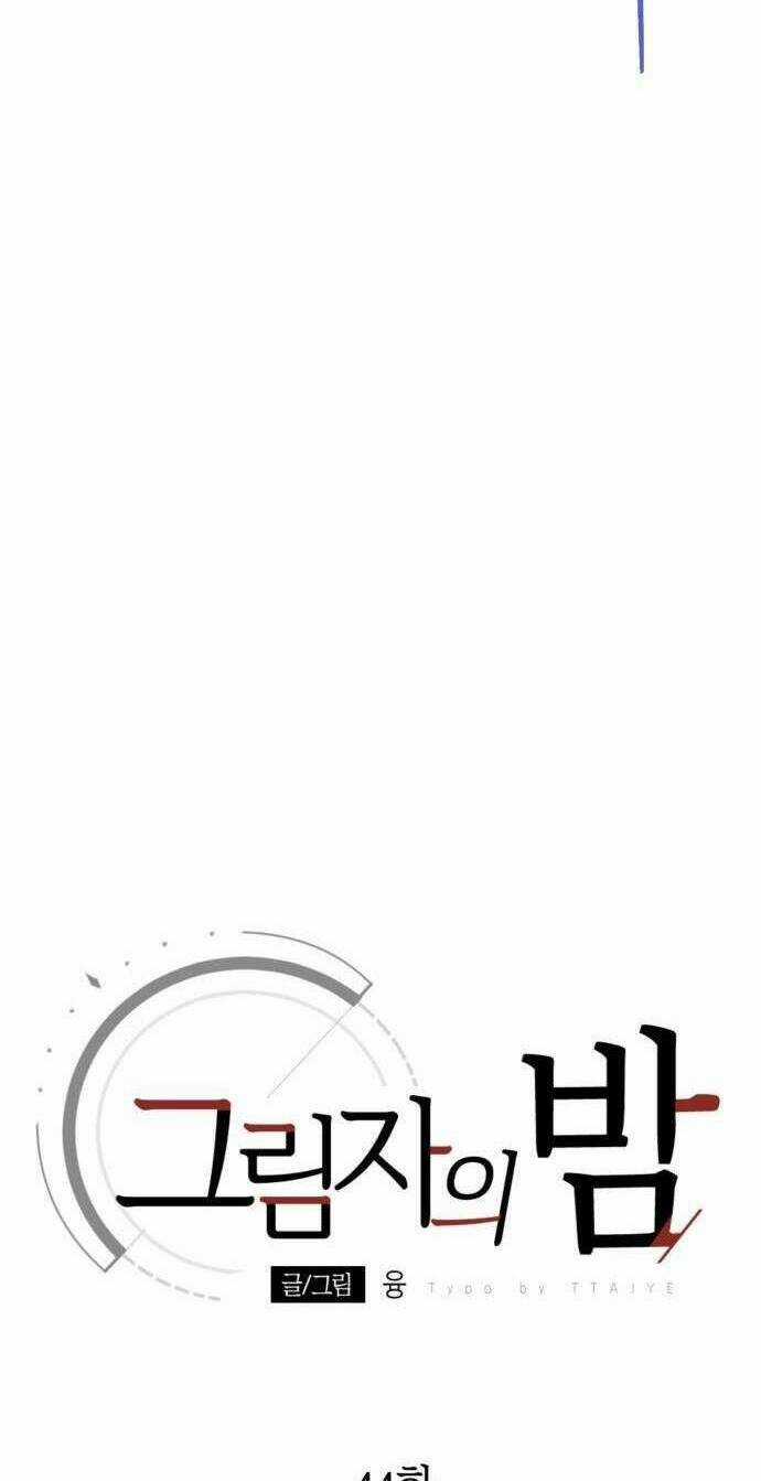 Đêm Của Bóng Tối Chapter 44 trang 22