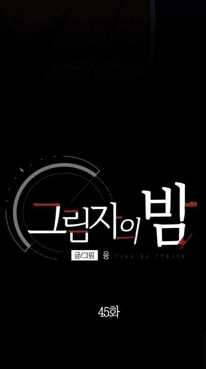 Đêm Của Bóng Tối Chapter 45 trang 35