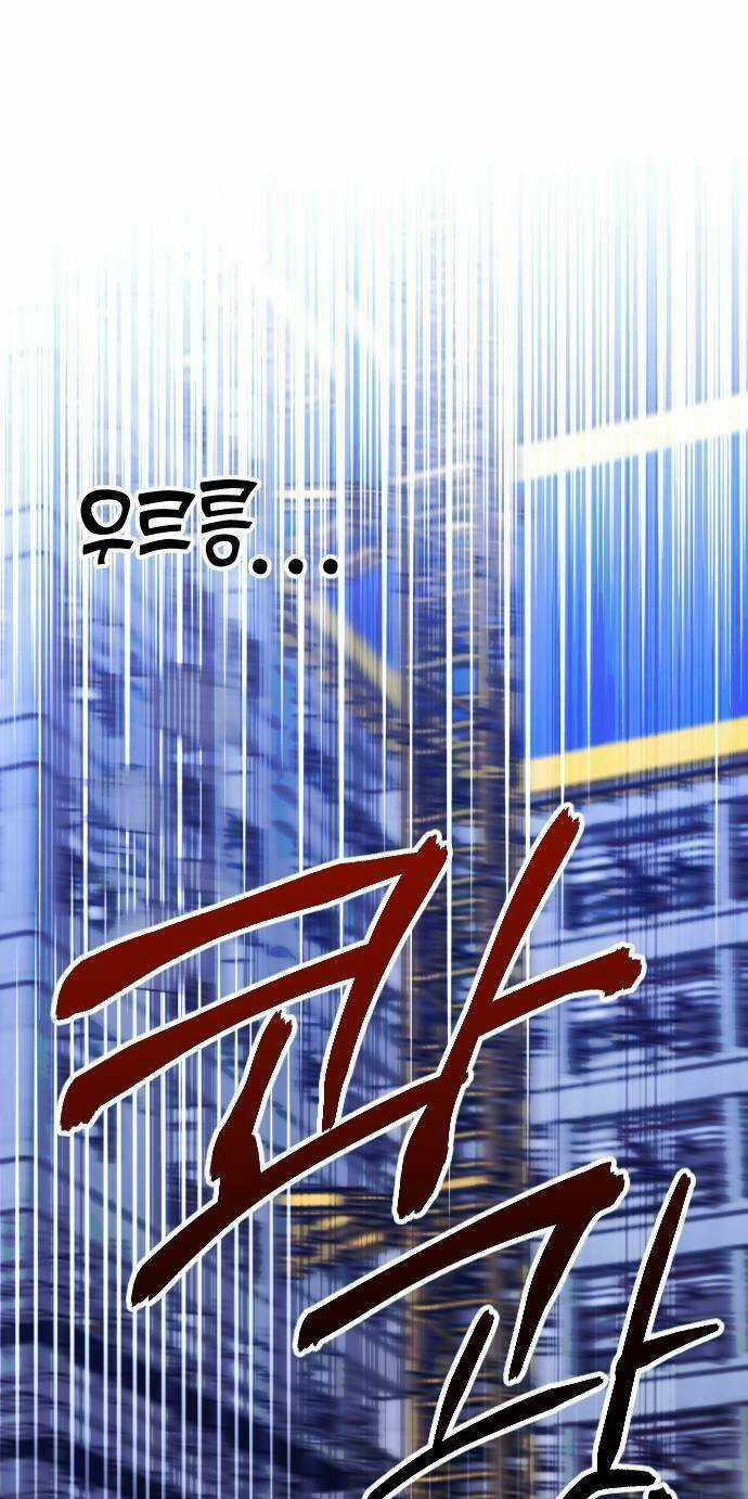 Đêm Của Bóng Tối Chapter 46 trang 2