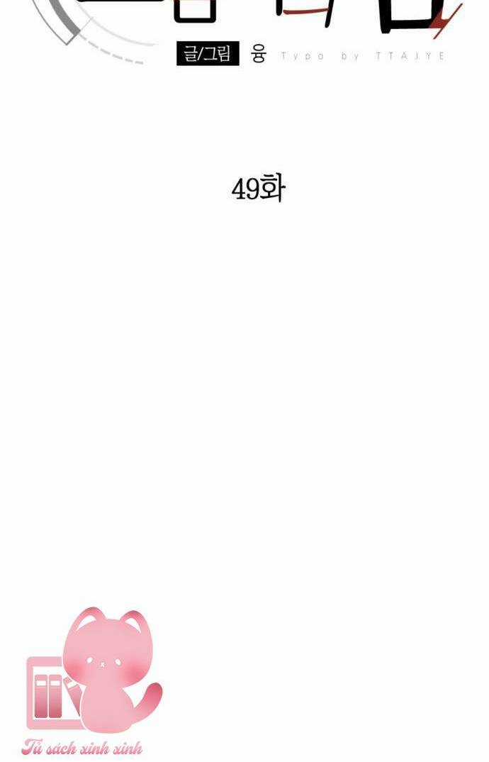 Đêm Của Bóng Tối Chapter 49 trang 11