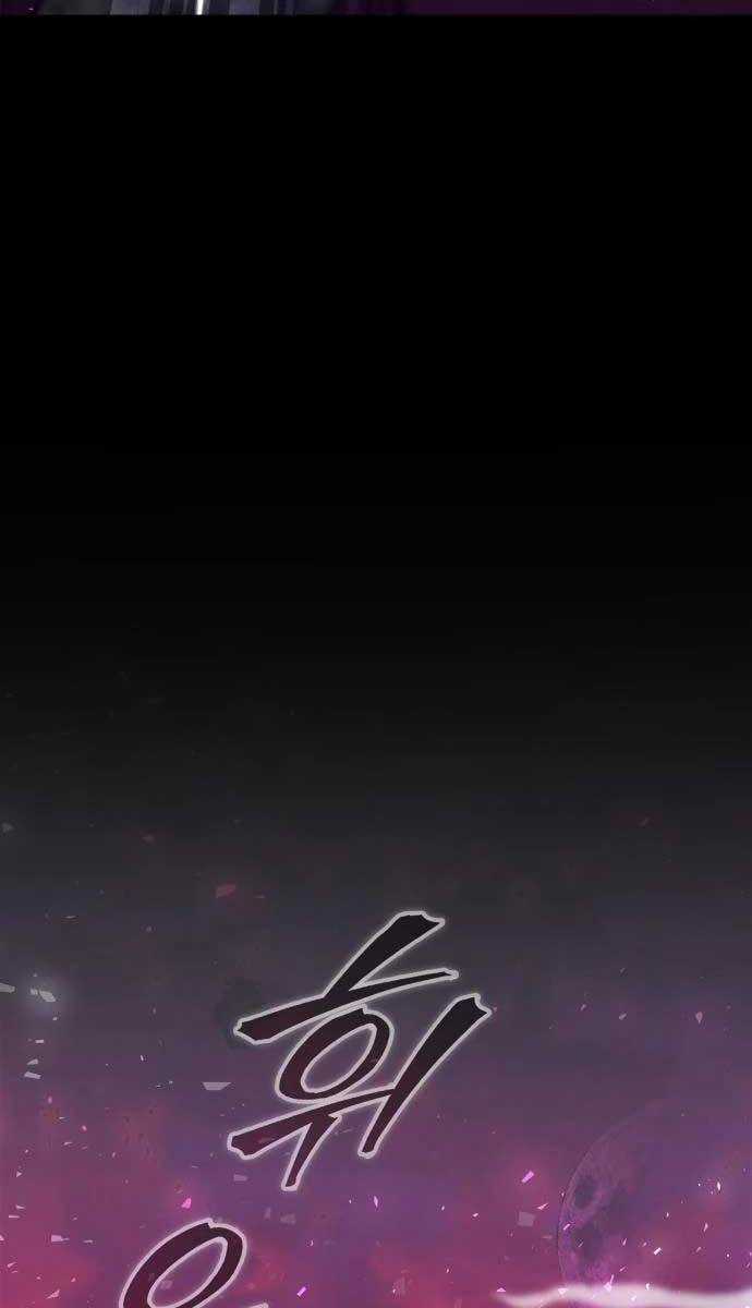 Đêm Của Yêu Tinh Món quà ý nghĩa nhất cho người thân yêu Chapter 1.5 trang 101