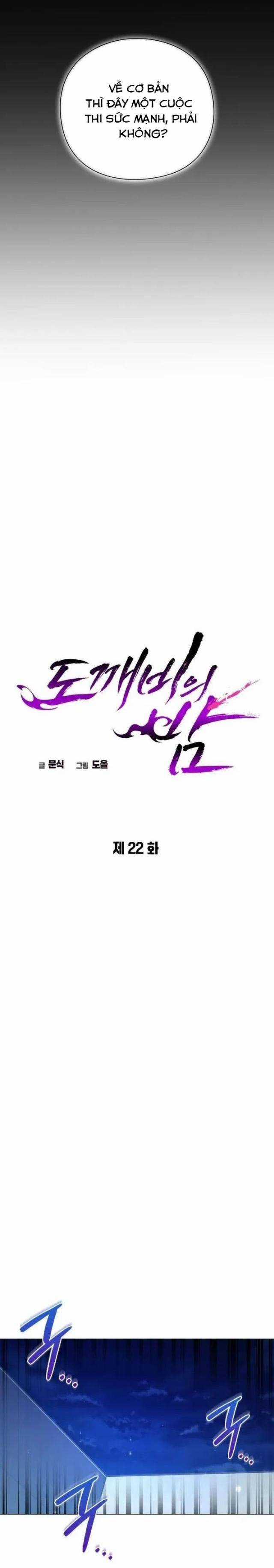 Đêm Của Yêu Tinh Món quà ý nghĩa nhất cho người thân yêu Chapter 22 trang 5