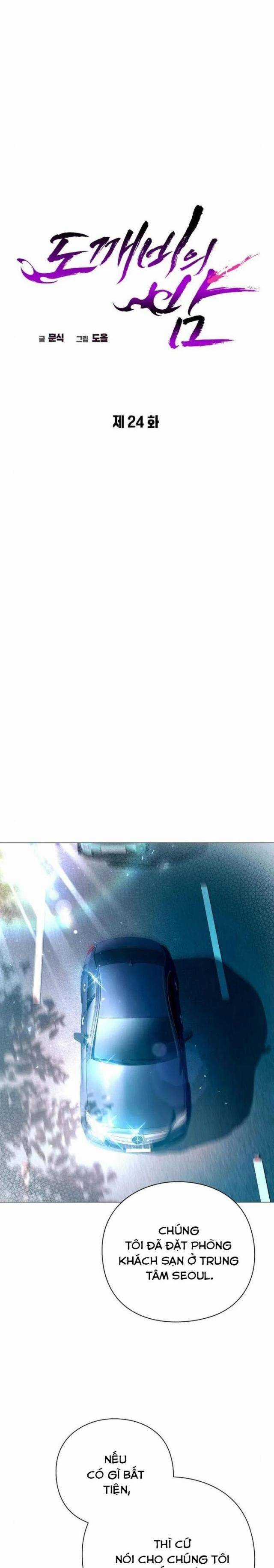 Đêm Của Yêu Tinh Món quà ý nghĩa nhất cho người thân yêu Chapter 24 trang 11