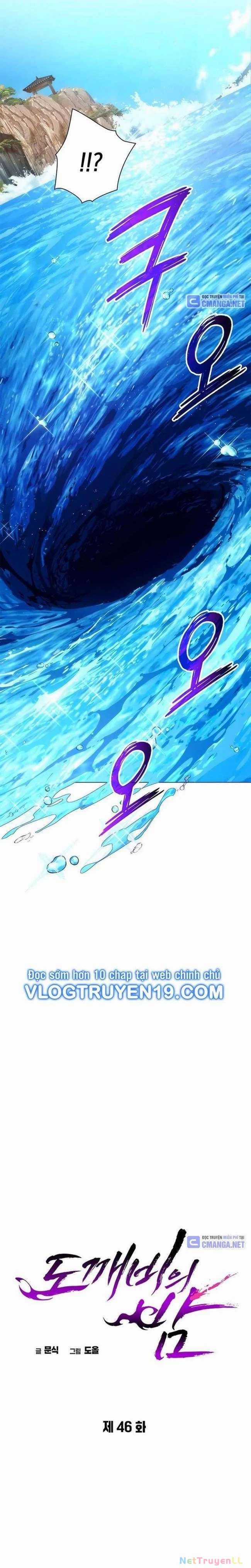 Đêm Của Yêu Tinh Món quà ý nghĩa nhất cho người thân yêu Chapter 46 trang 14