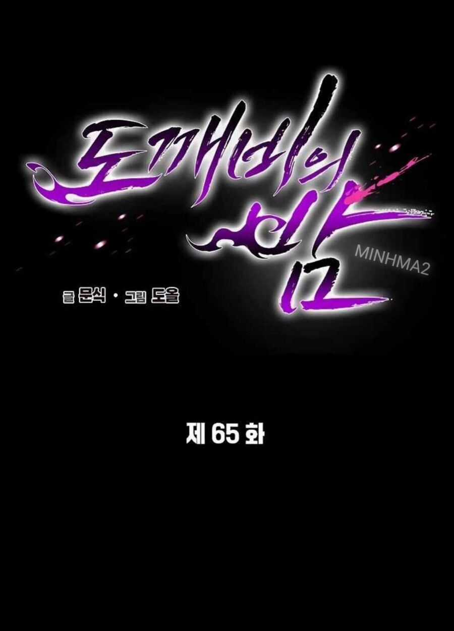 Đêm Của Yêu Tinh Món quà ý nghĩa nhất cho người thân yêu Chapter 65 trang 66