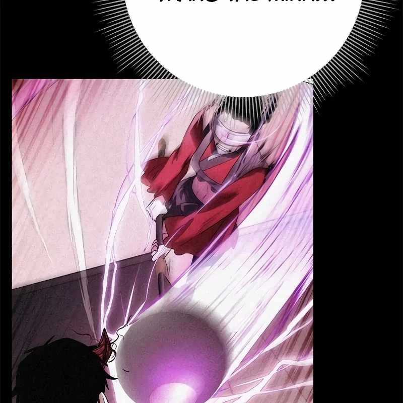 Đêm Của Yêu Tinh Món quà ý nghĩa nhất cho người thân yêu Chapter 70 trang 130