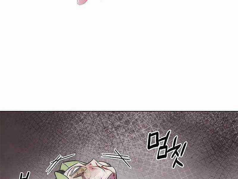 Đêm Của Yêu Tinh Món quà ý nghĩa nhất cho người thân yêu Chapter 74 trang 299