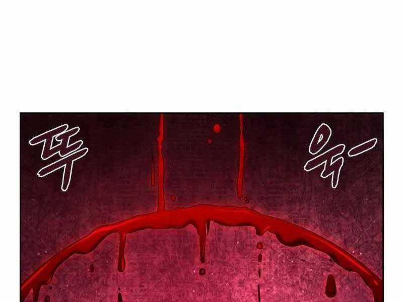 Đêm Của Yêu Tinh Món quà ý nghĩa nhất cho người thân yêu Chapter 74 trang 325