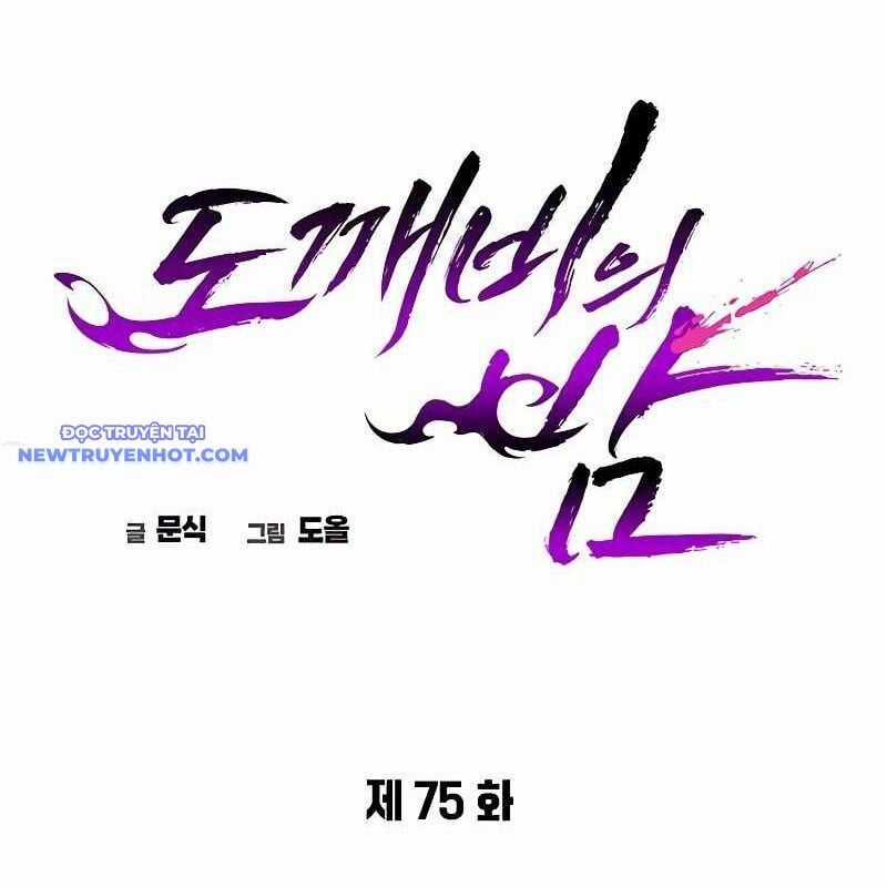 Đêm Của Yêu Tinh Món quà ý nghĩa nhất cho người thân yêu Chapter 75 trang 79