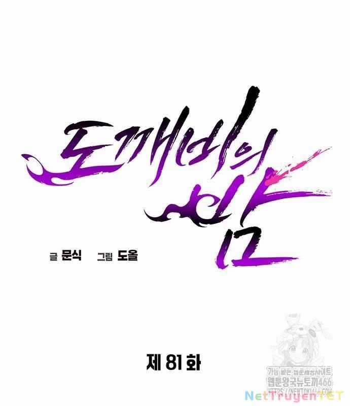 Đêm Của Yêu Tinh Món quà ý nghĩa nhất cho người thân yêu Chapter 81 trang 88