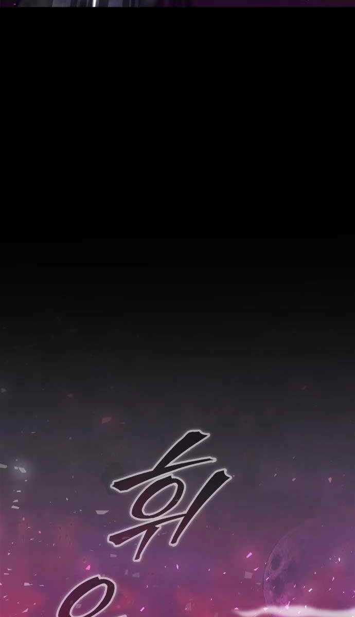 Đêm Của Yêu Tinh Chapter 1.5 trang 101