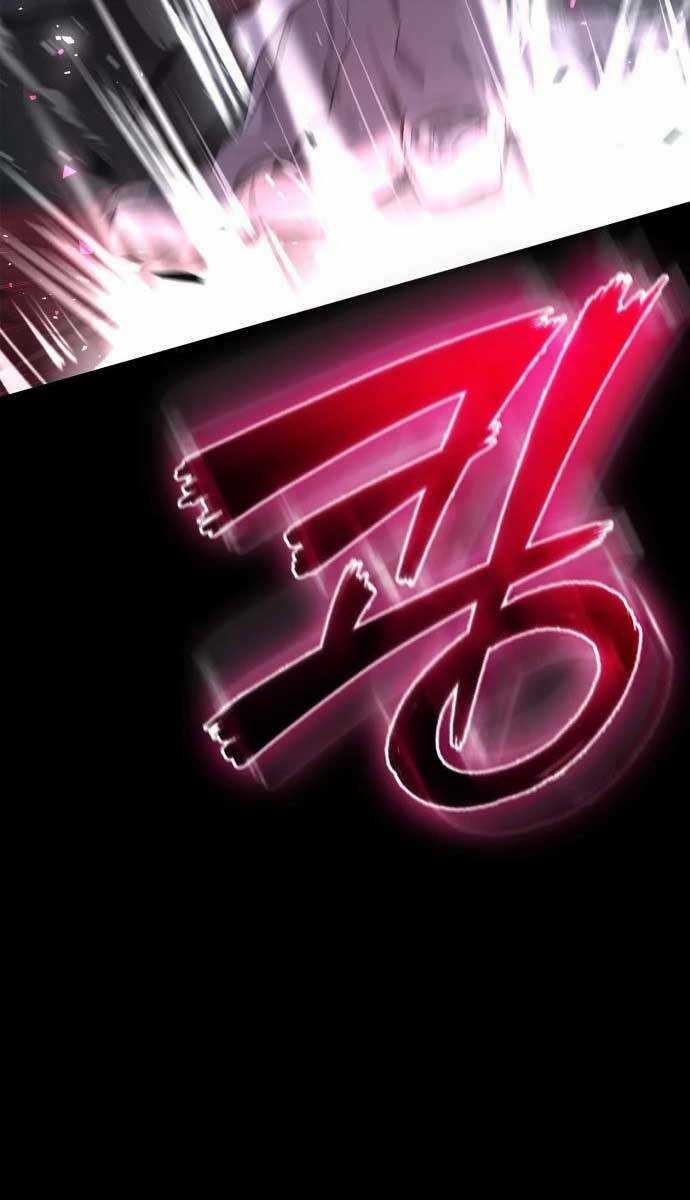 Đêm Của Yêu Tinh Chapter 1.5 trang 79