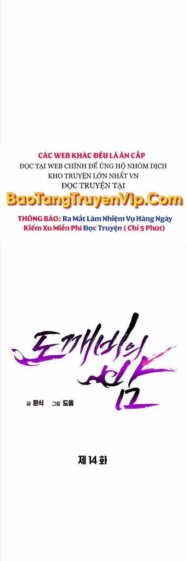 Đêm Của Yêu Tinh Chapter 14 trang 12