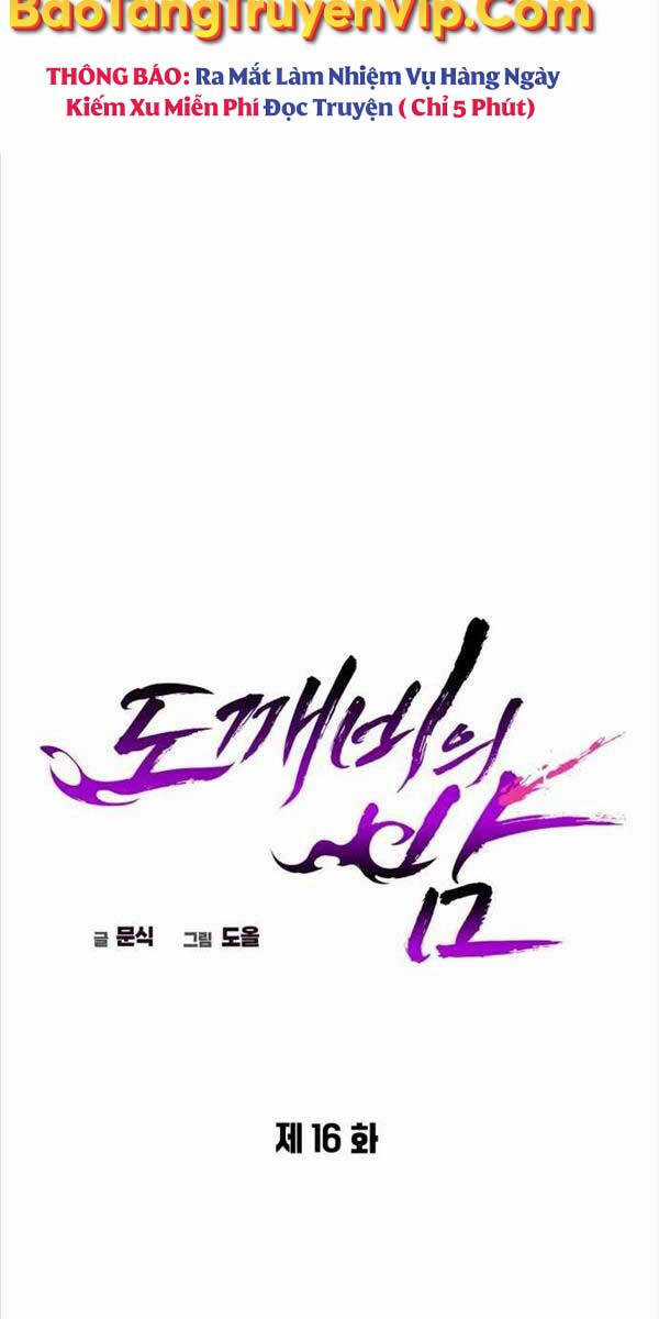 Đêm Của Yêu Tinh Chapter 16 trang 41