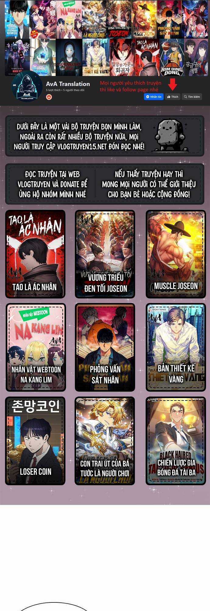 Đêm Của Yêu Tinh Chapter 17 trang 0