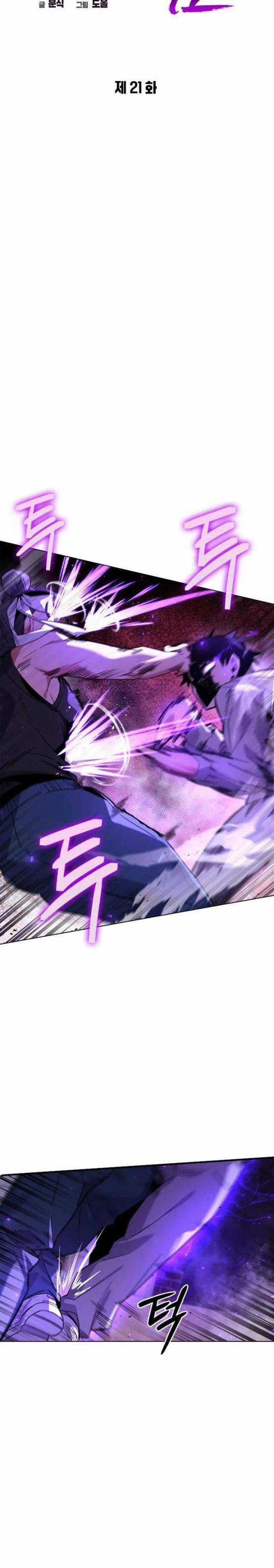 Đêm Của Yêu Tinh Chapter 21 trang 9