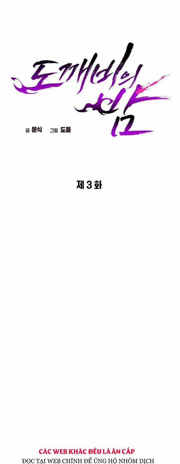 Đêm Của Yêu Tinh Chapter 3 trang 25