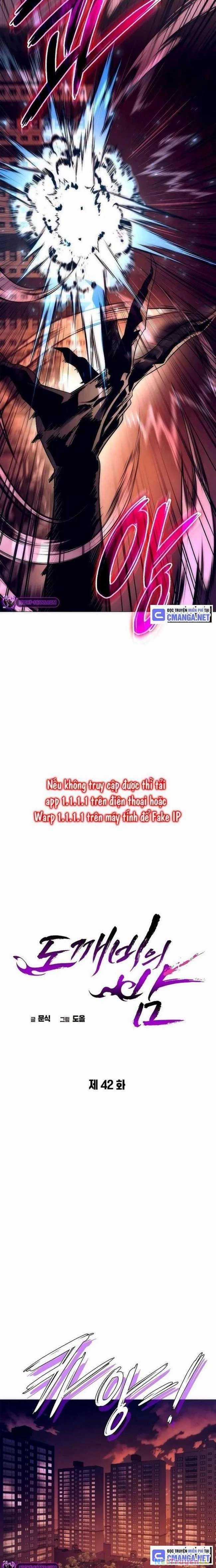 Đêm Của Yêu Tinh Chapter 42 trang 16