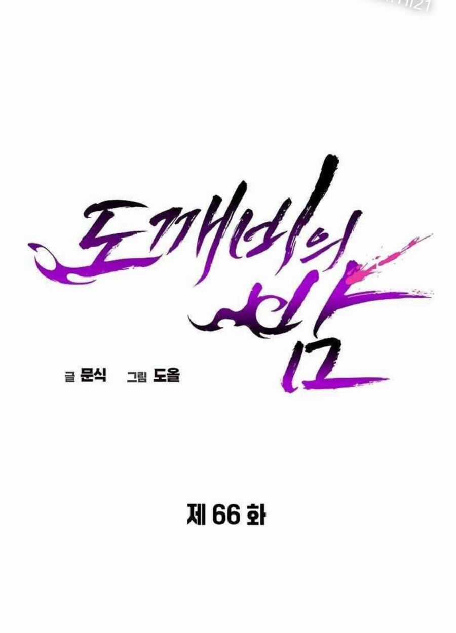 Đêm Của Yêu Tinh Chapter 66 trang 50