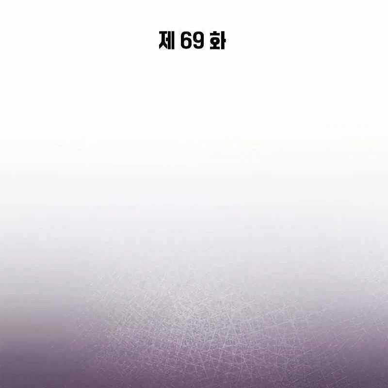 Đêm Của Yêu Tinh Chapter 69 trang 126