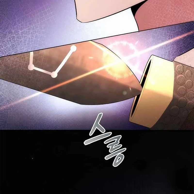 Đêm Của Yêu Tinh Chapter 71 trang 7