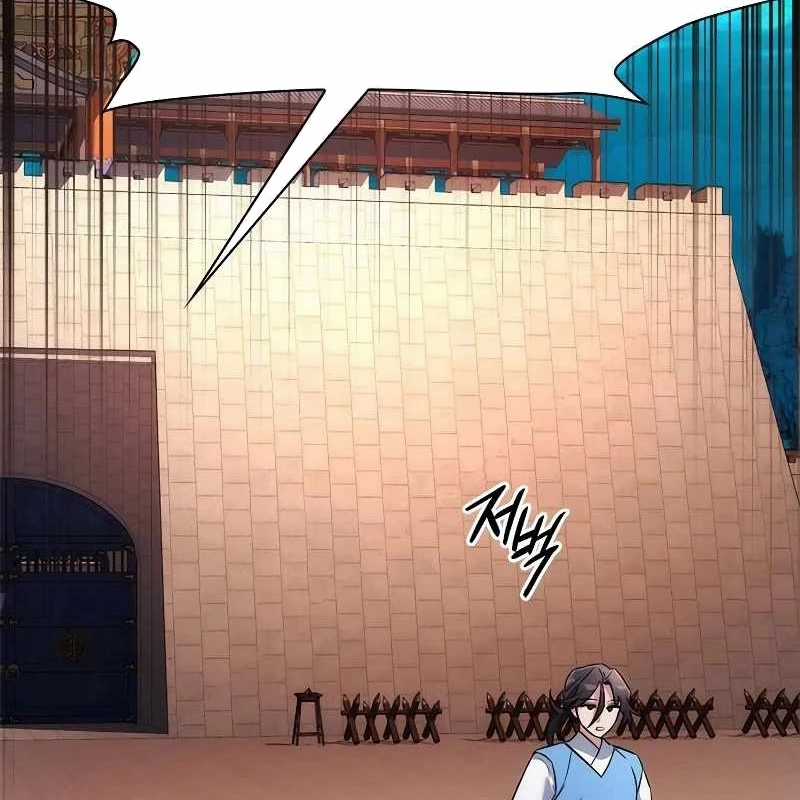 Đêm Của Yêu Tinh Chapter 71 trang 96