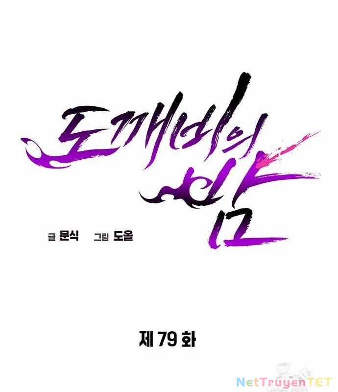 Đêm Của Yêu Tinh Chapter 79 trang 61