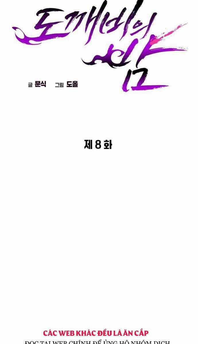 Đêm Của Yêu Tinh Chapter 8 trang 24