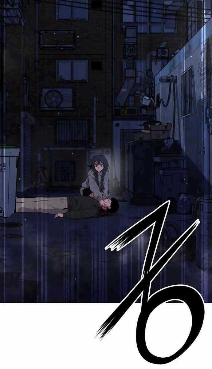 Đêm Của Yêu Tinh Chapter 8 trang 47