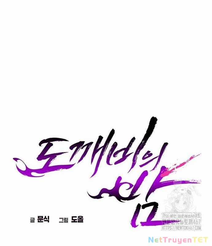 Đêm Của Yêu Tinh Chapter 82 trang 61