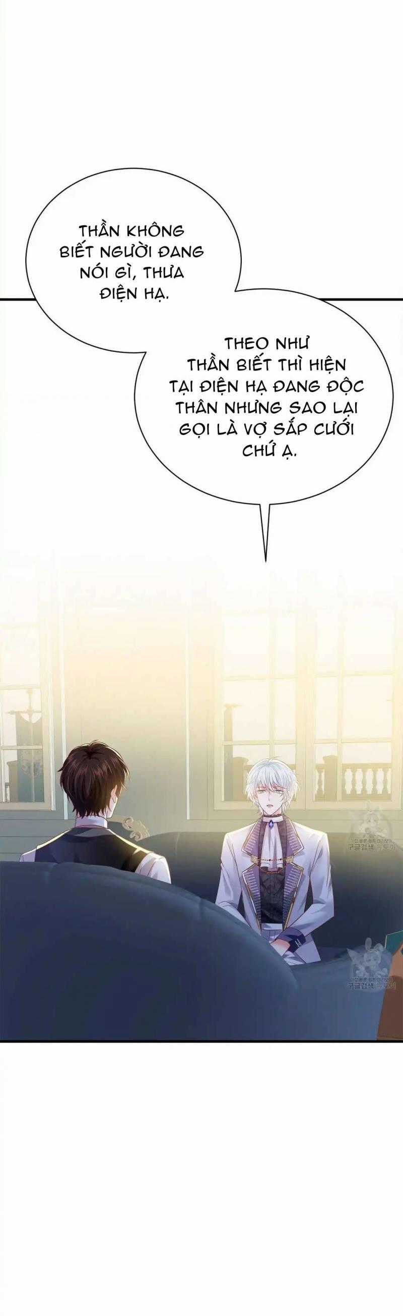 Đêm Không Ngủ Của Nàng Hầu Gái Chapter 25 trang 1