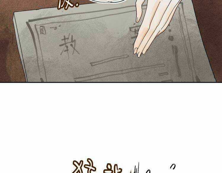 Đệm Lót Ma Nữ Chapter 4.1 trang 5