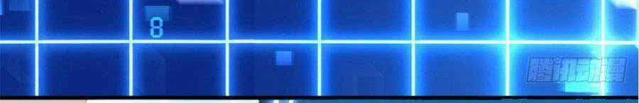 Đêm Nay Ác Nữ Giáng Lâm Chapter 17 trang 50