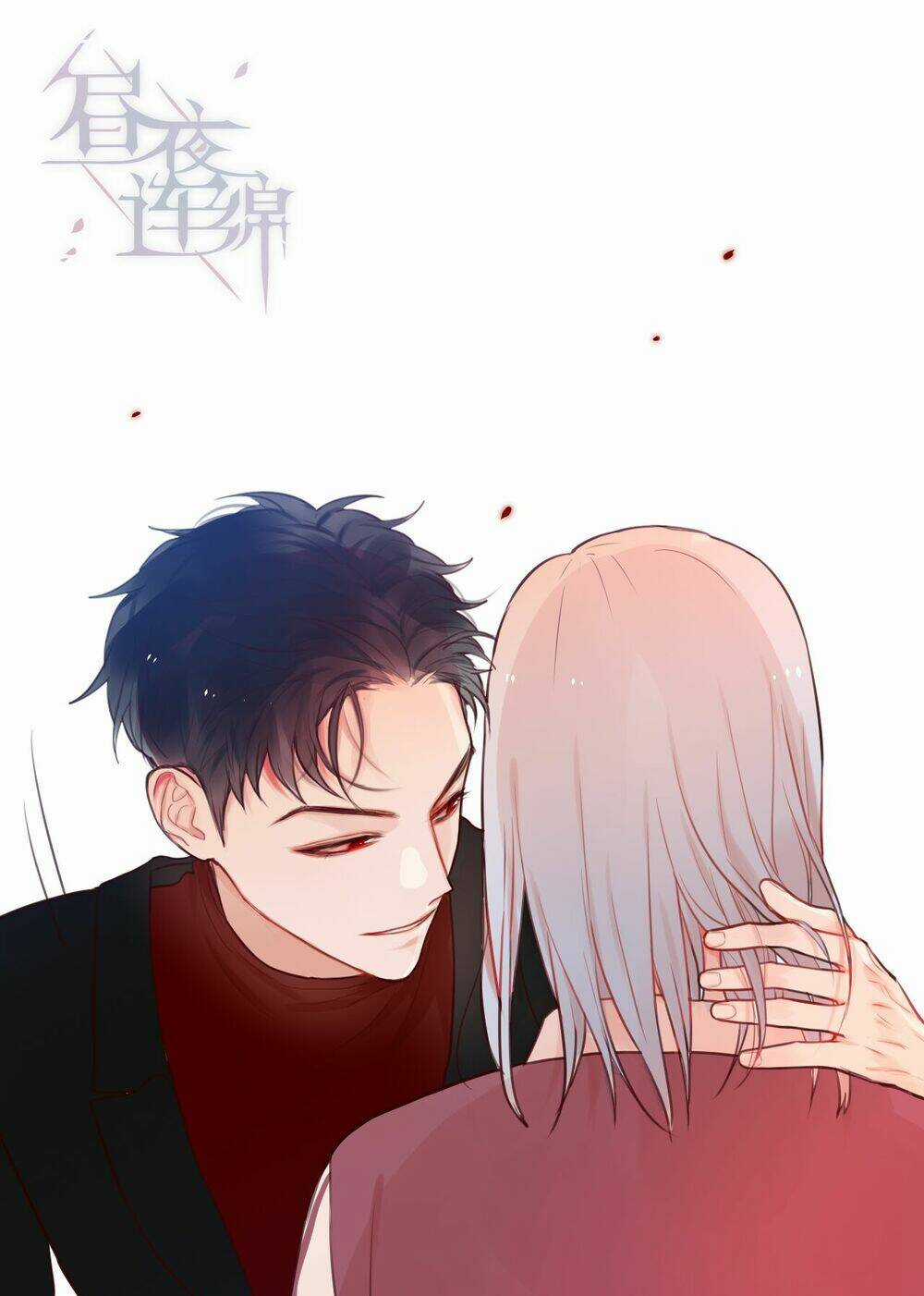 Đêm Ngày Không Dứt Chapter 1.5 trang 18