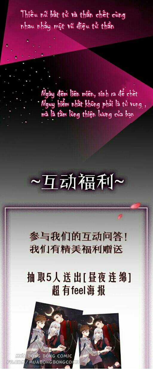 Đêm Ngày Không Dứt Chapter 1 trang 12