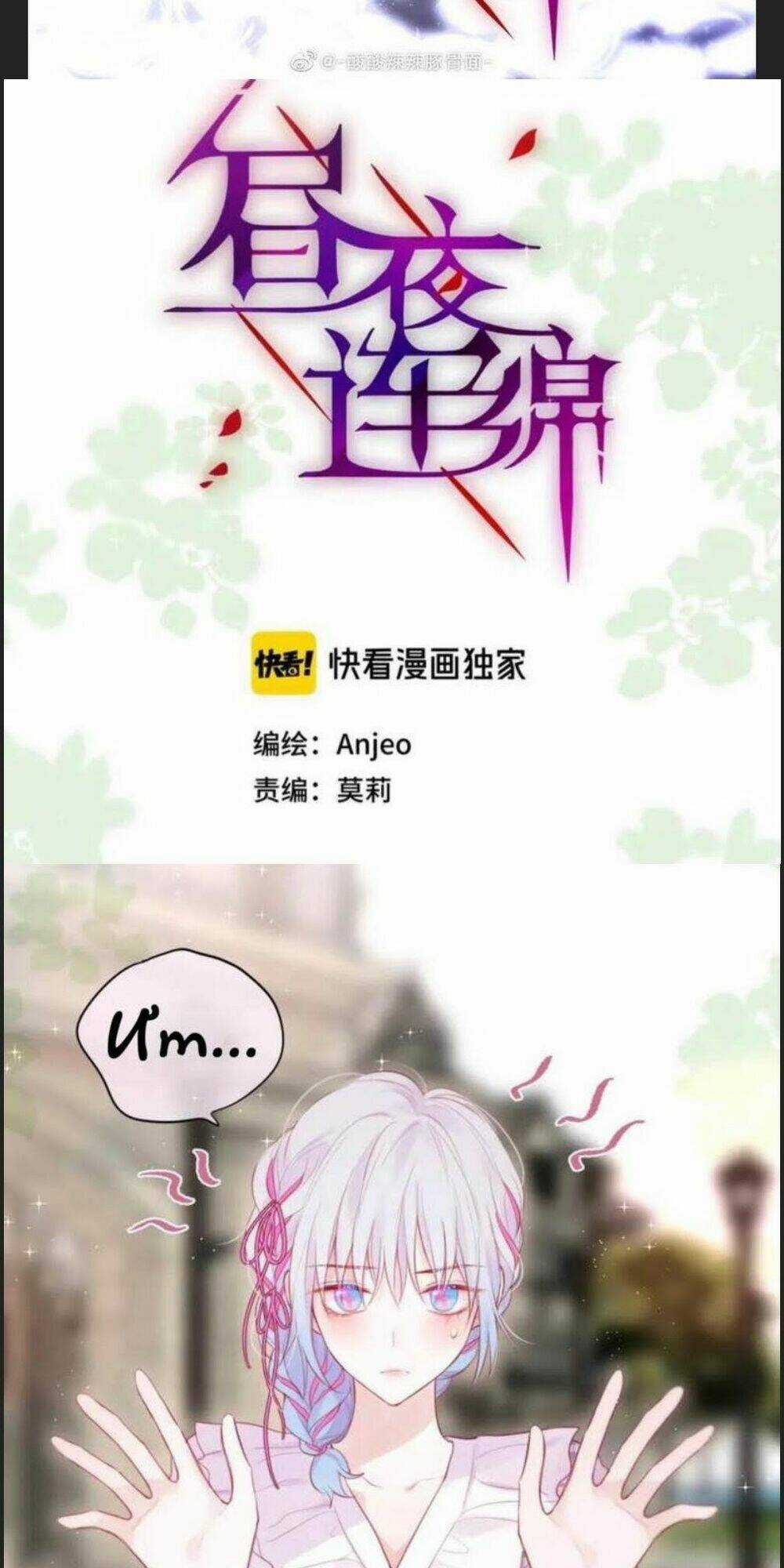 Đêm Ngày Không Dứt Chapter 82 trang 1