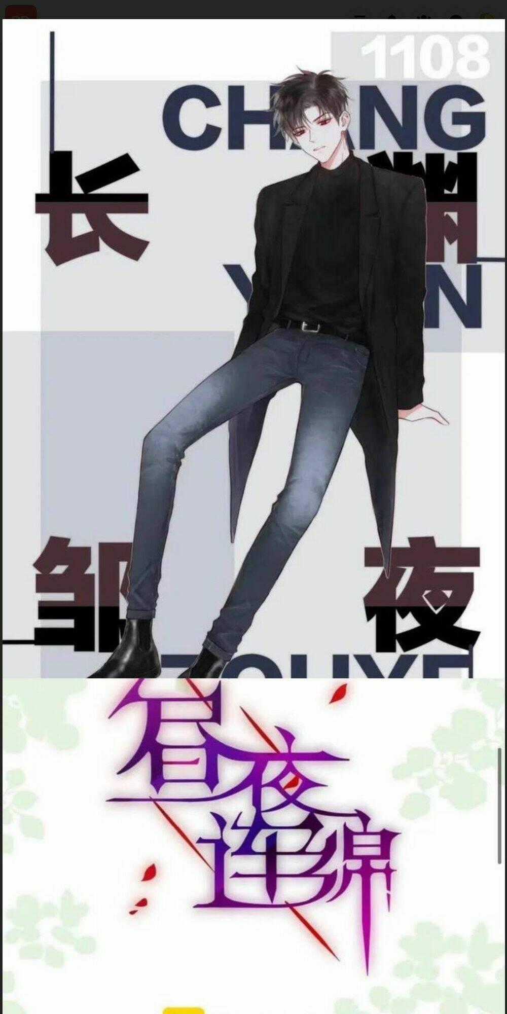 Đêm Ngày Không Dứt Chapter 83 trang 0