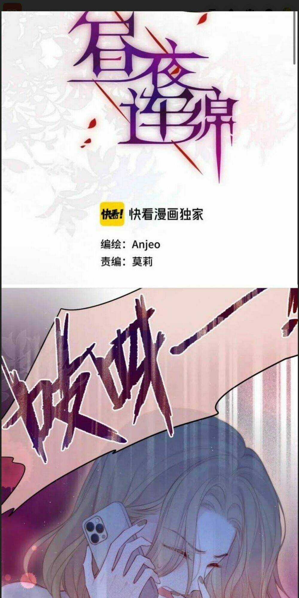 Đêm Ngày Không Dứt Chapter 85 trang 0