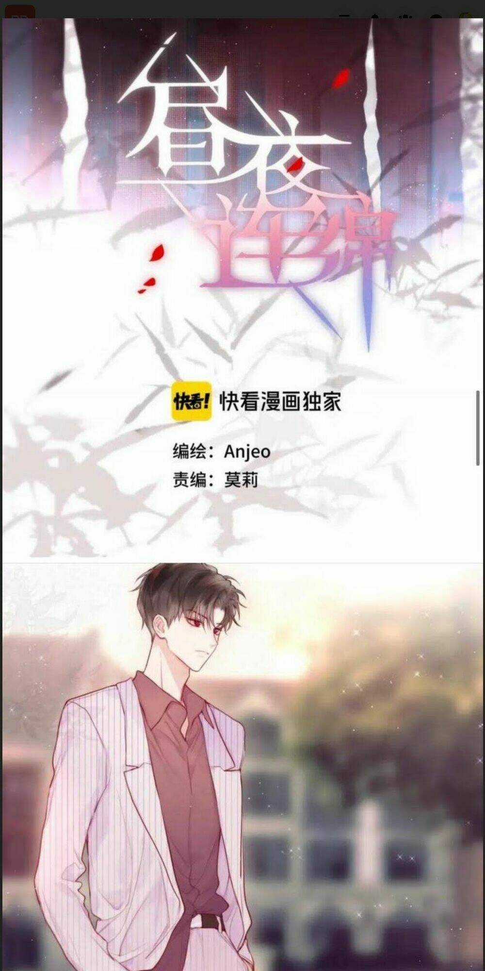 Đêm Ngày Không Dứt Chapter 88 trang 0