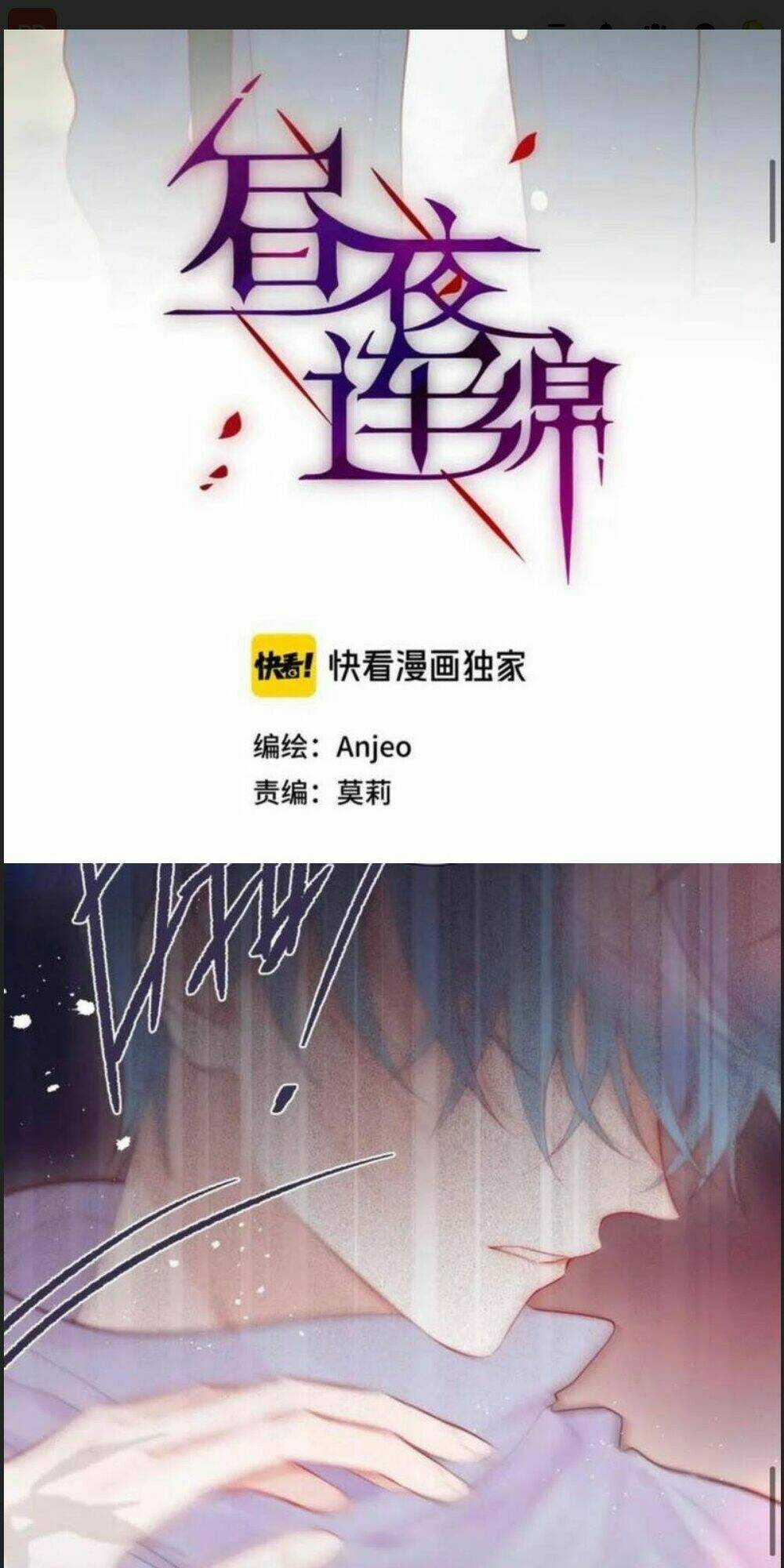 Đêm Ngày Không Dứt Chapter 89 trang 0