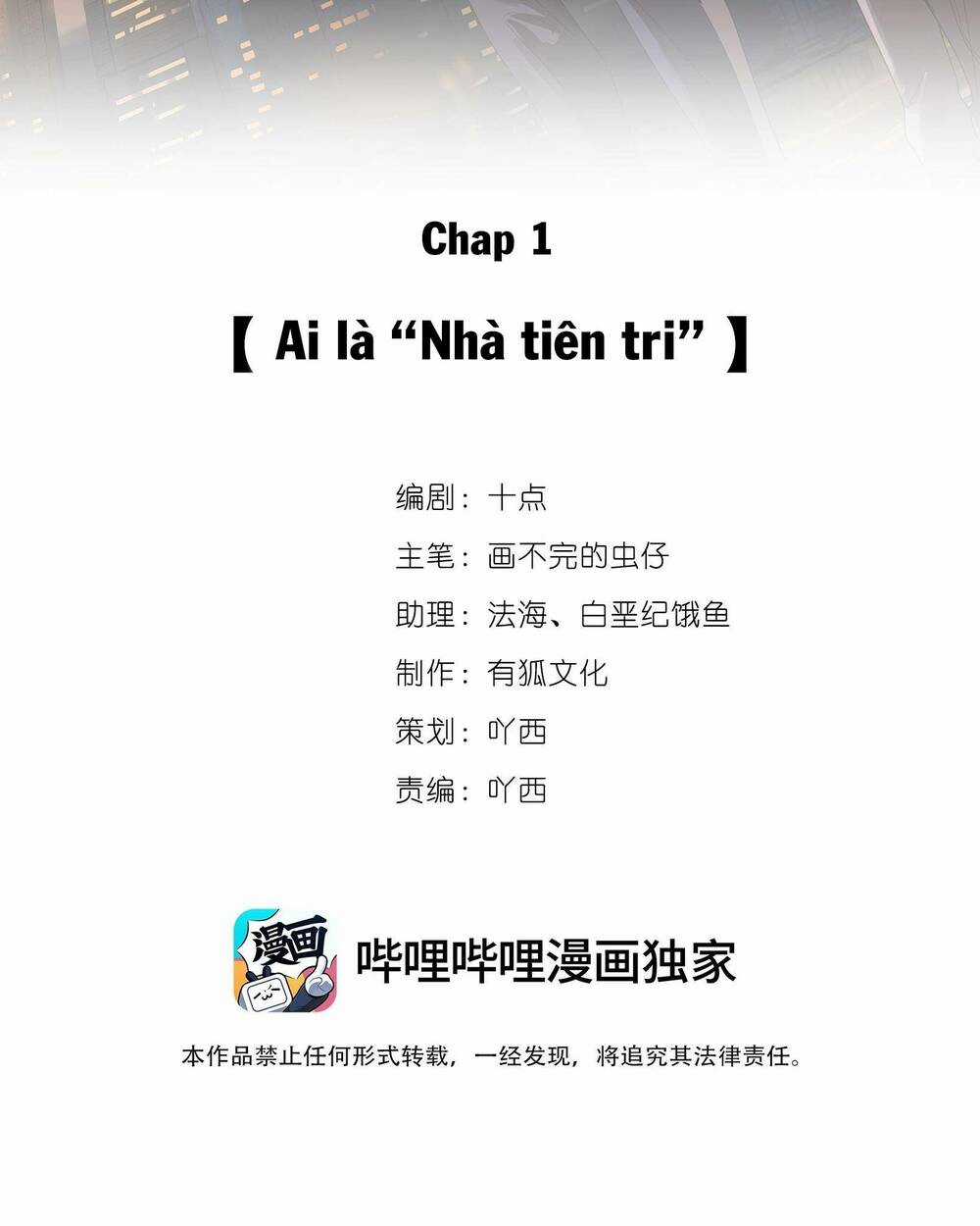 Đếm Ngược 3600 Giây Chapter 1 trang 22