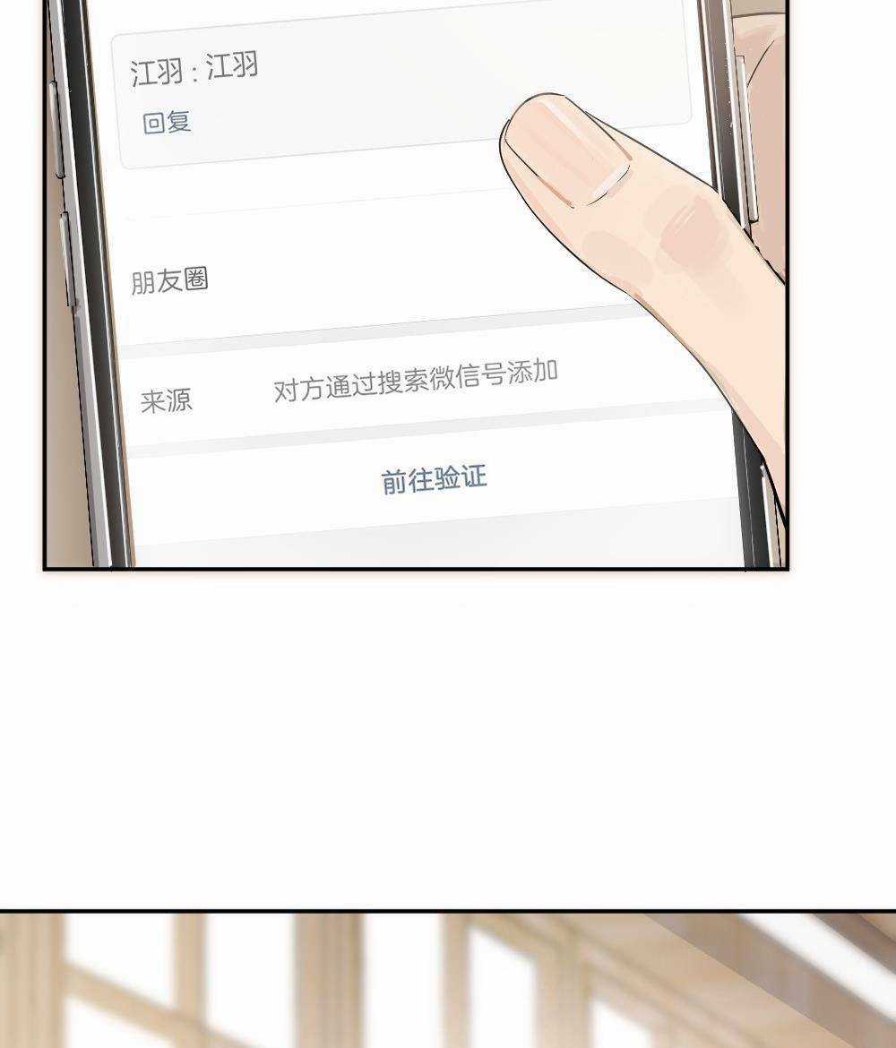 Đếm Ngược 3600 Giây Chapter 4 trang 4