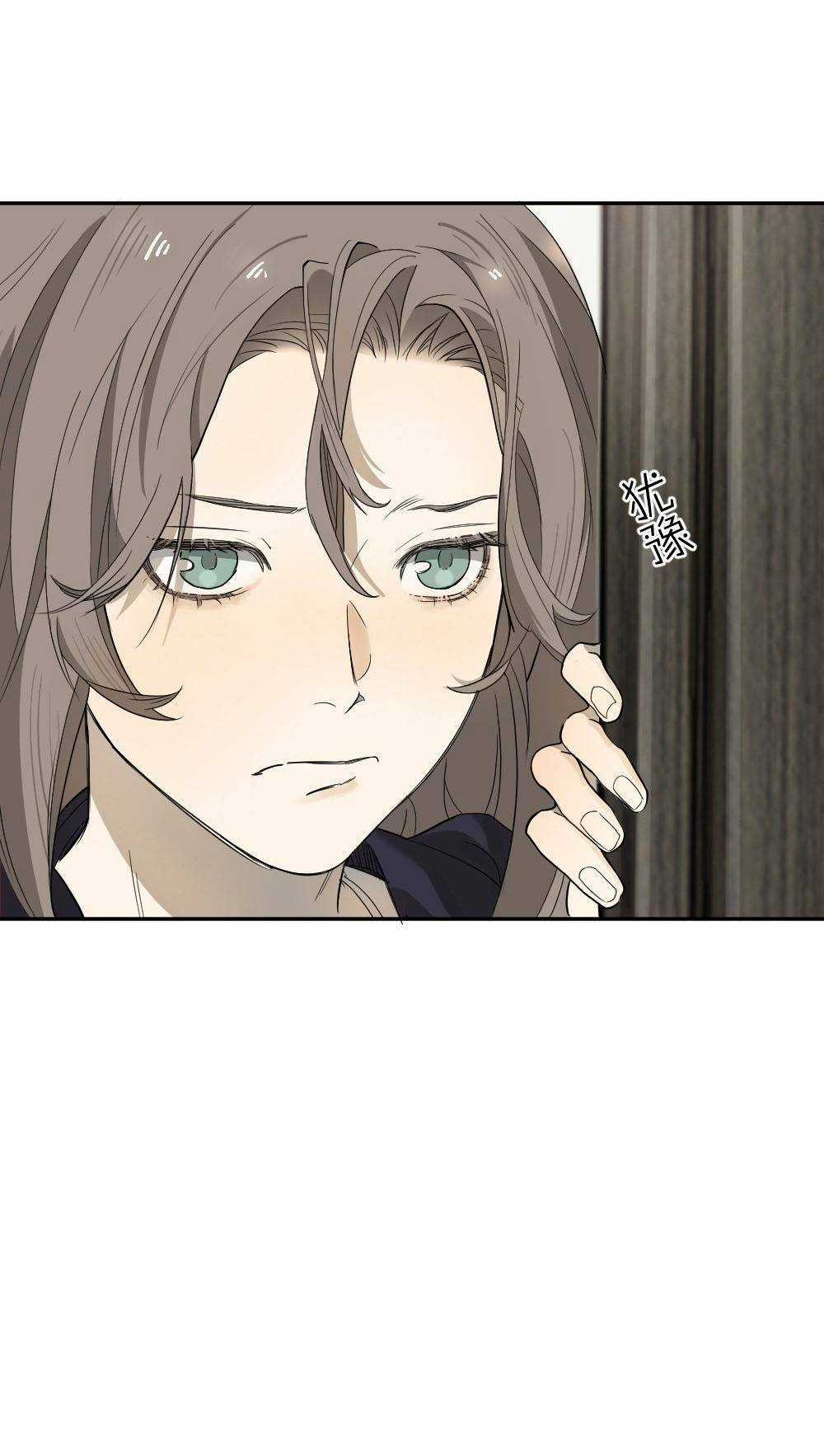 Đếm Ngược 3600 Giây Chapter 7 trang 12