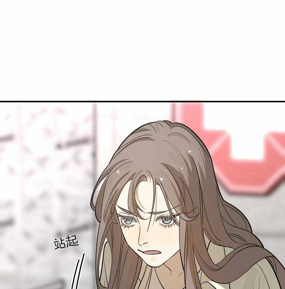 Đếm Ngược 3600 Giây Chapter 9 trang 45