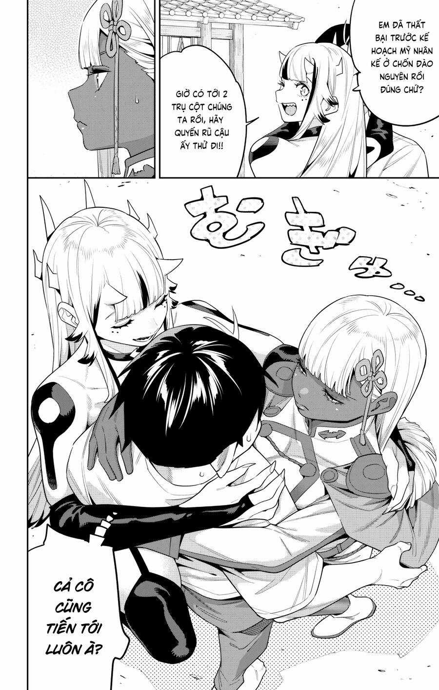 Demon Slave Chapter 126 trang 17