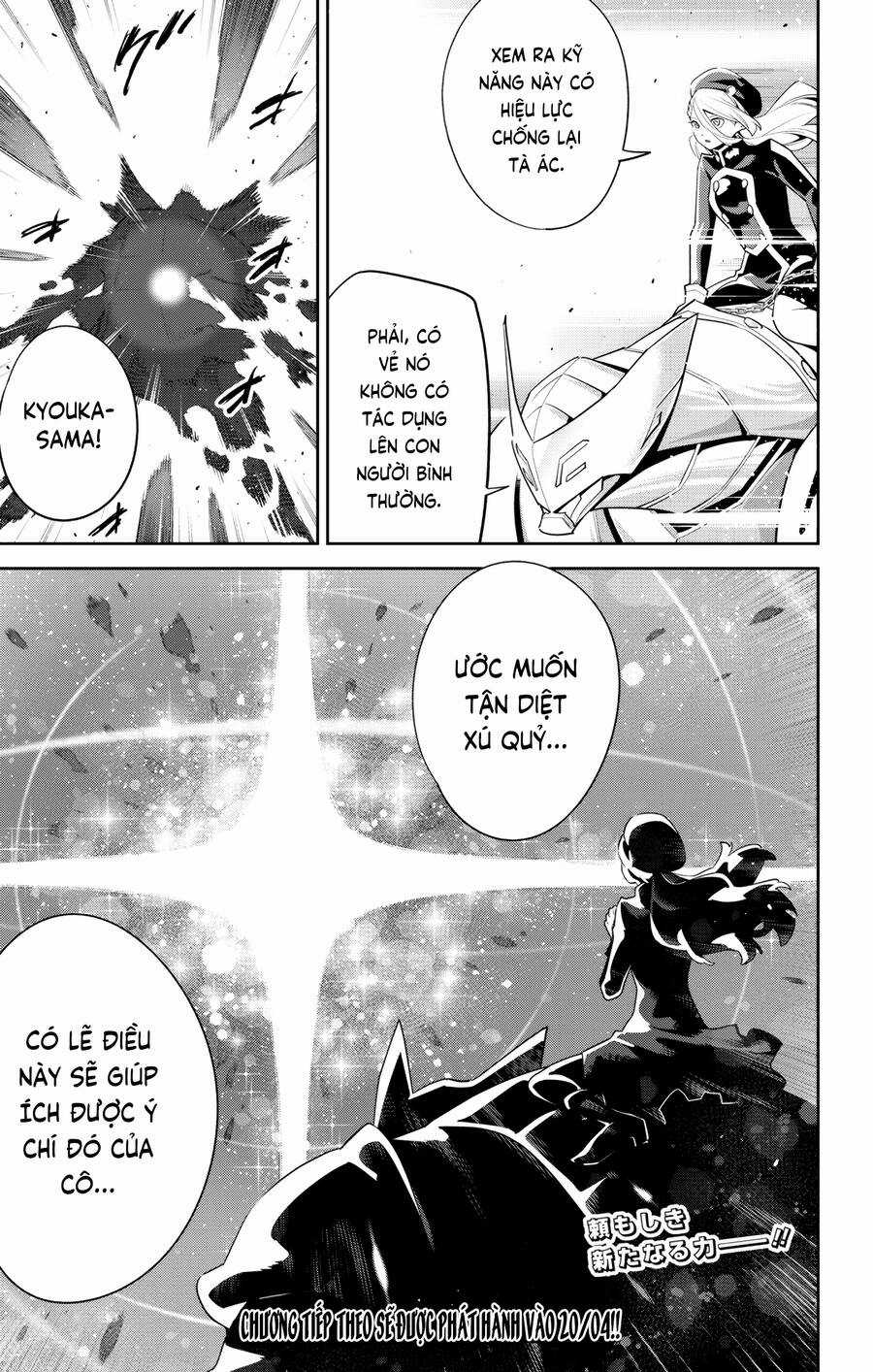 Demon Slave Chapter 129 trang 22