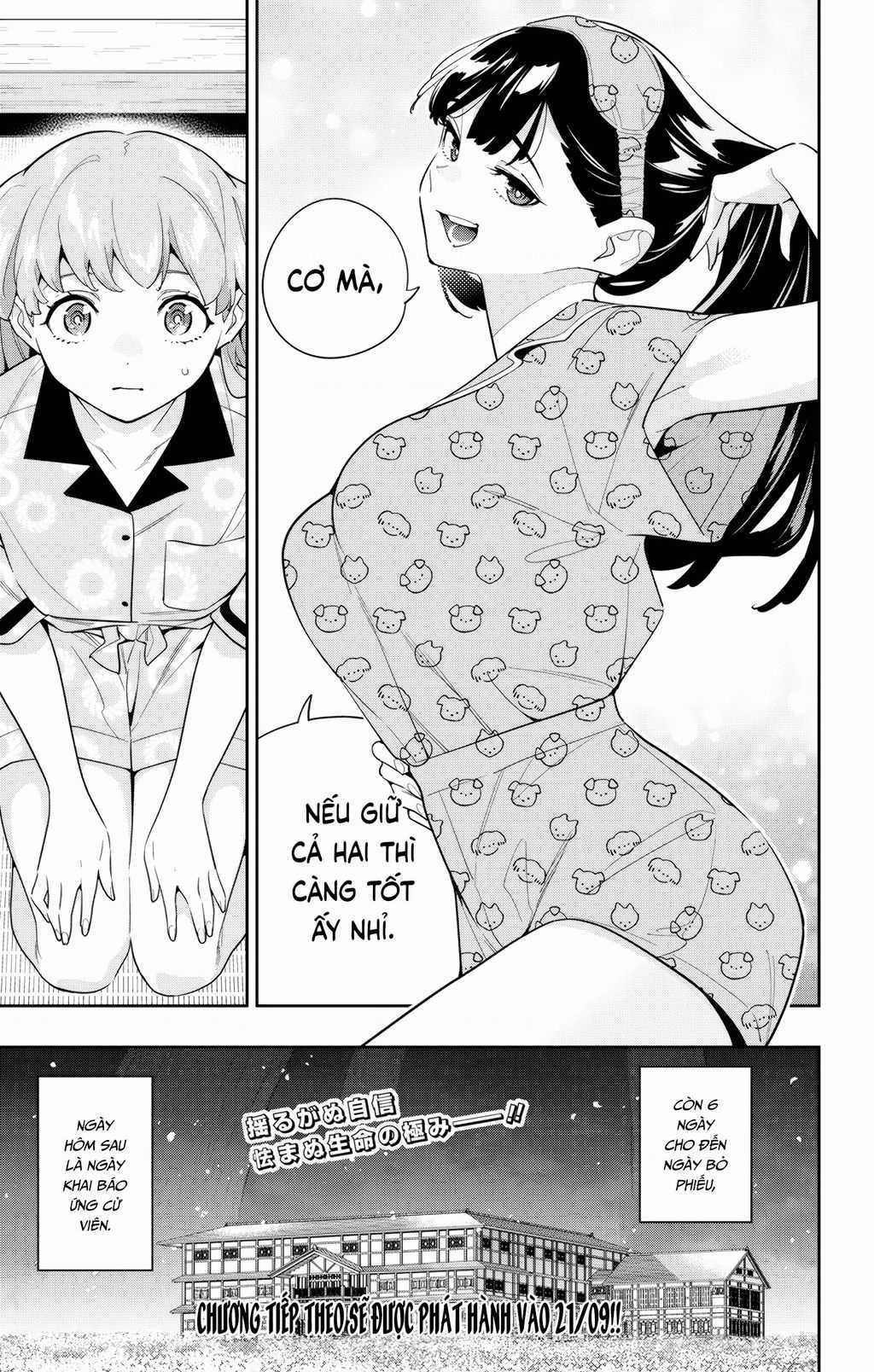 Demon Slave Chapter 139 trang 20