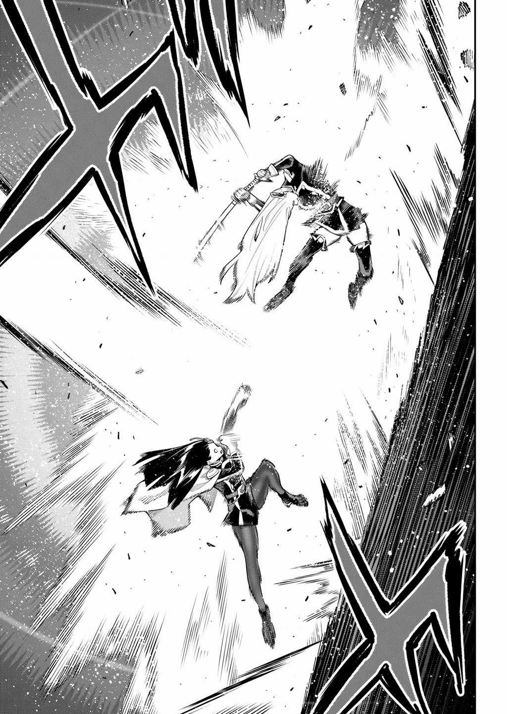 Demon Slave Chapter 142 trang 16