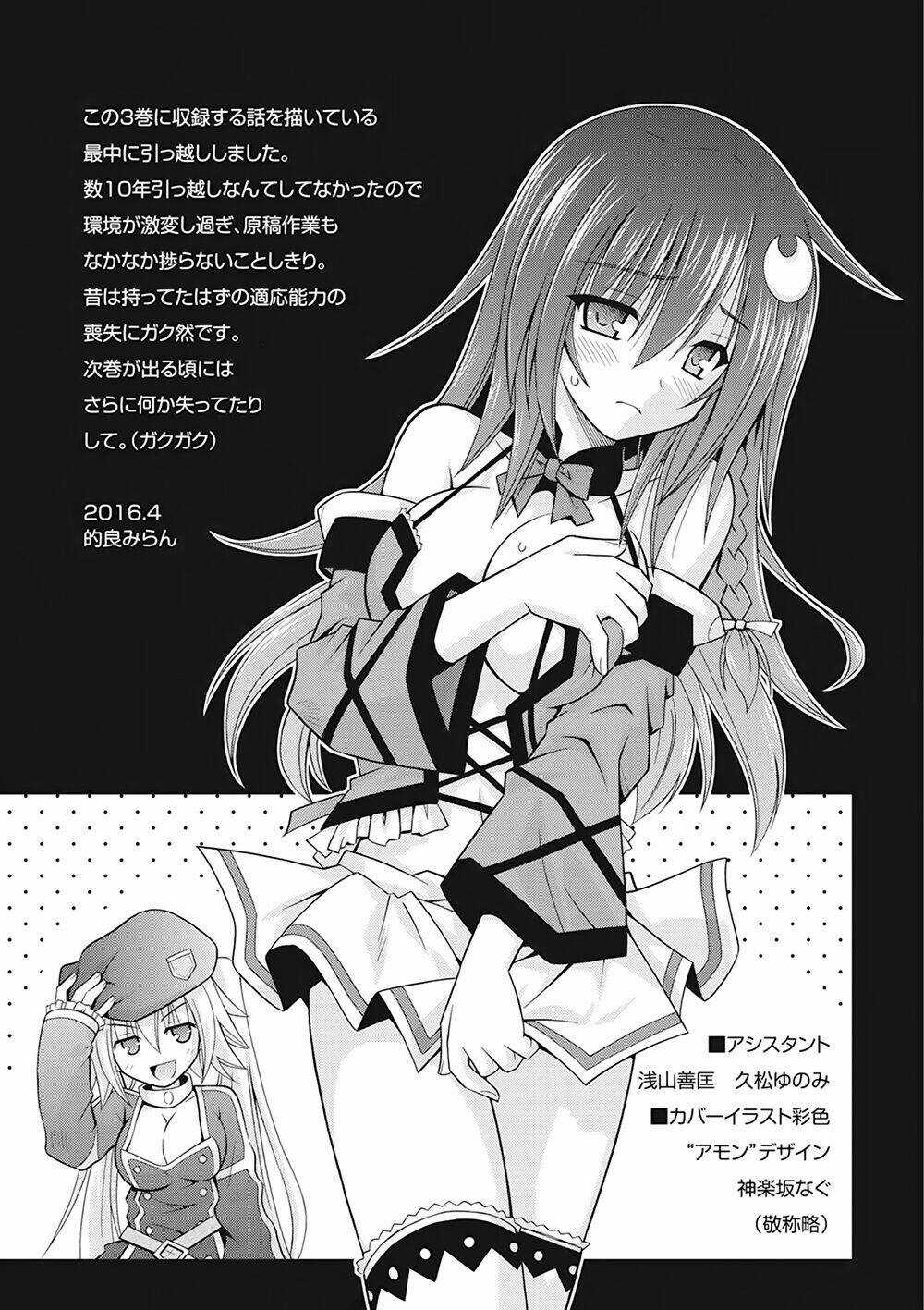 Demonizer Zilch Chapter 20.5 trang 10